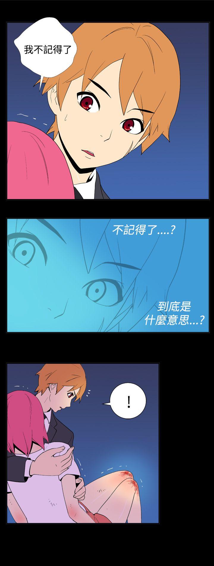 [韩国漫画] 她的秘密空间 爱情,巨乳大奶#[12P]-3