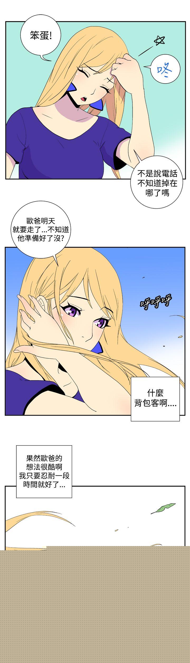 [韩国漫画] 她的秘密空间 爱情,巨乳大奶#[10P]-7