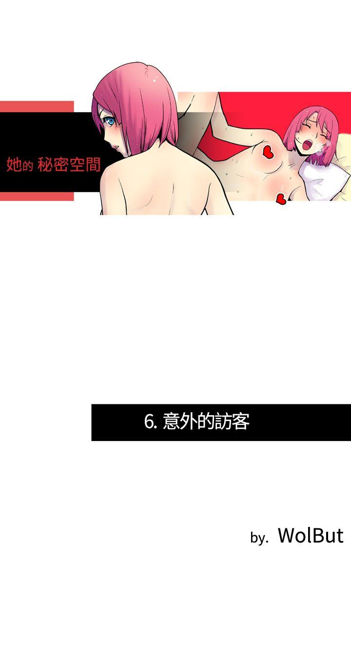 [韩国漫画] 她的秘密空间 爱情,巨乳大奶#[11P]-1