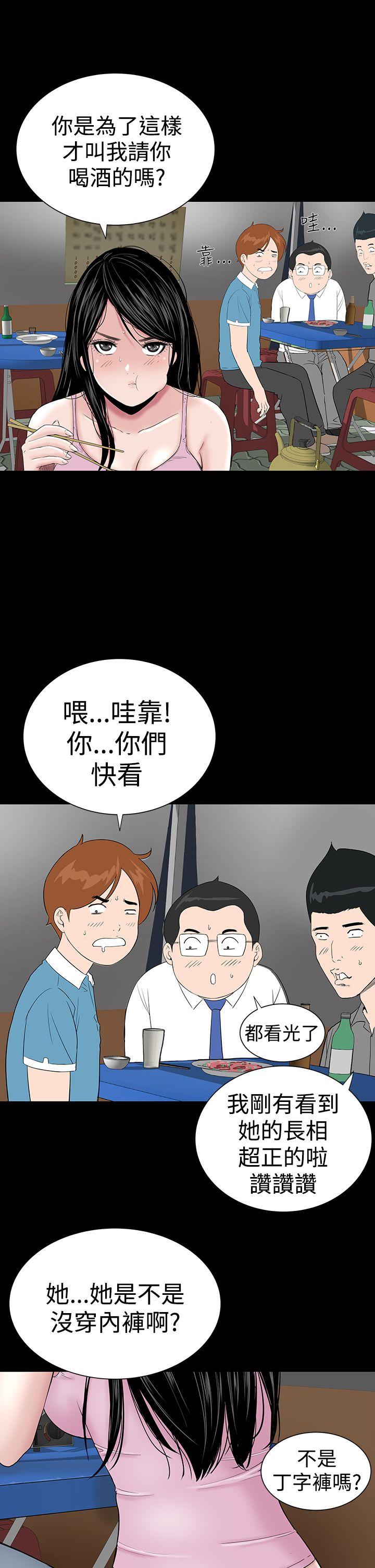 [韩国漫画] 楼凤 剧情,熟女人妻,巨乳大奶#[43P]-27