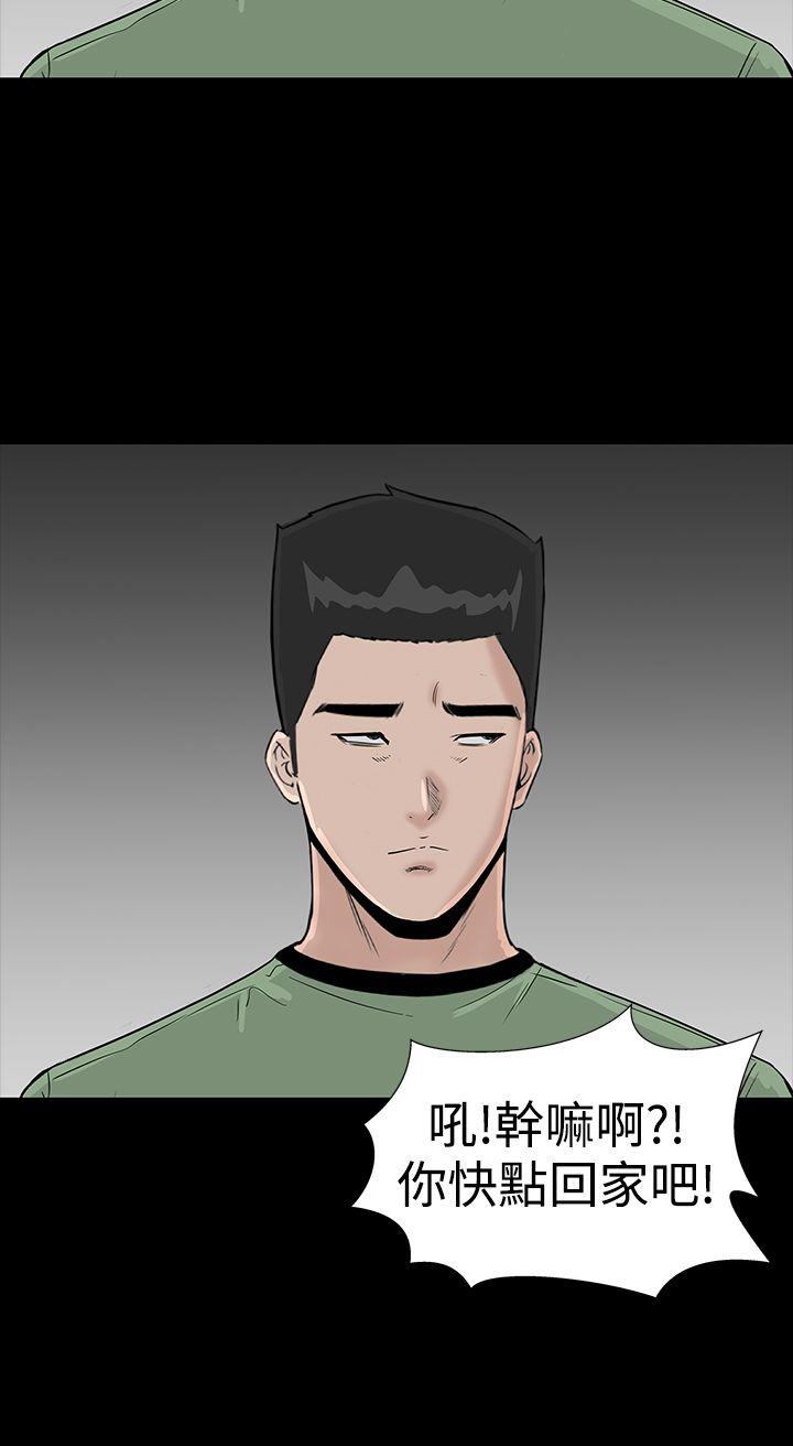 [韩国漫画] 楼凤 剧情,熟女人妻,巨乳大奶#[43P]-42