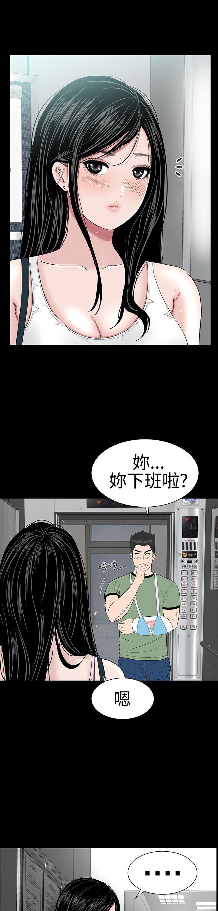 [韩国漫画] 楼凤 剧情,熟女人妻,巨乳大奶#[36P]-5