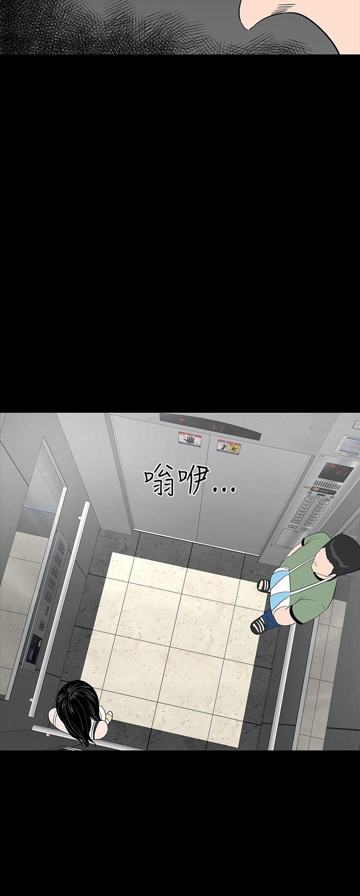 [韩国漫画] 楼凤 剧情,熟女人妻,巨乳大奶#[36P]-8