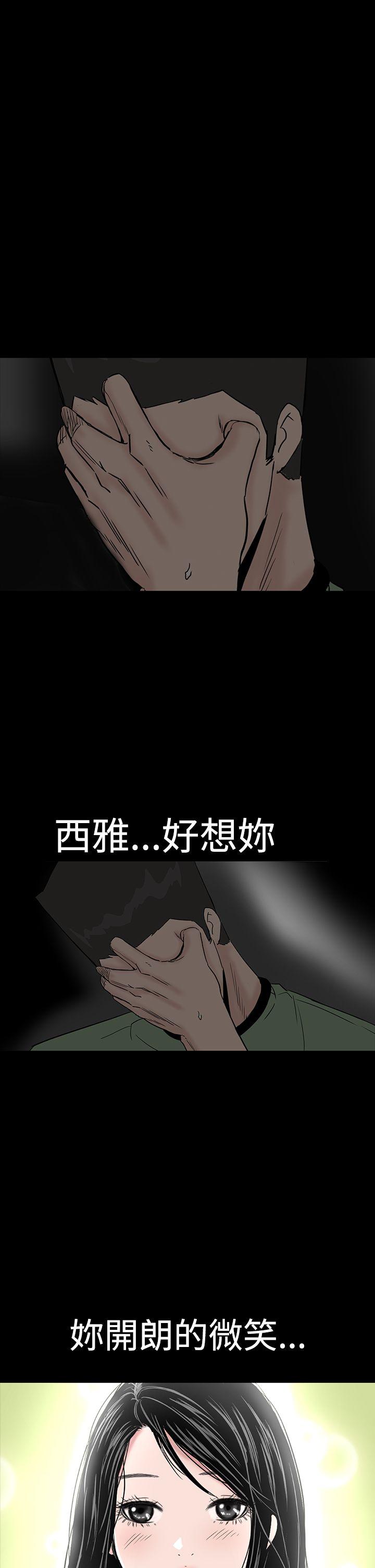 [韩国漫画] 楼凤 剧情,熟女人妻,巨乳大奶#[48P]-42