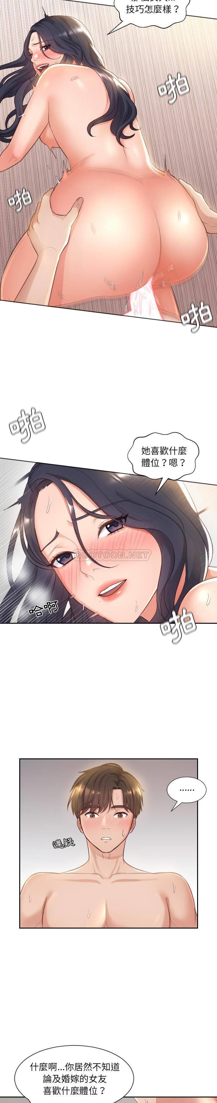 [韩国漫画] 奇奇怪怪的女友 剧情,巨乳大奶,熟女人妻#[33P]-19