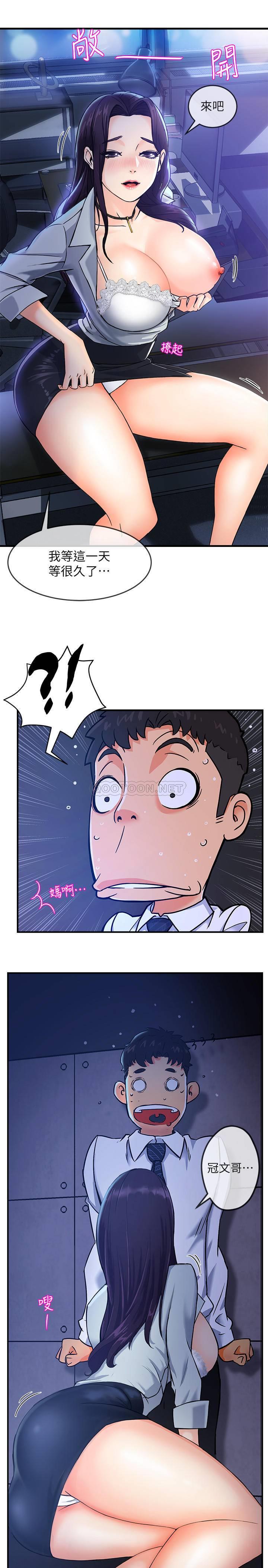 [韩国漫画] 霸道主管要我IN 剧情,熟女人妻,巨乳大奶,OL#[44P]-27