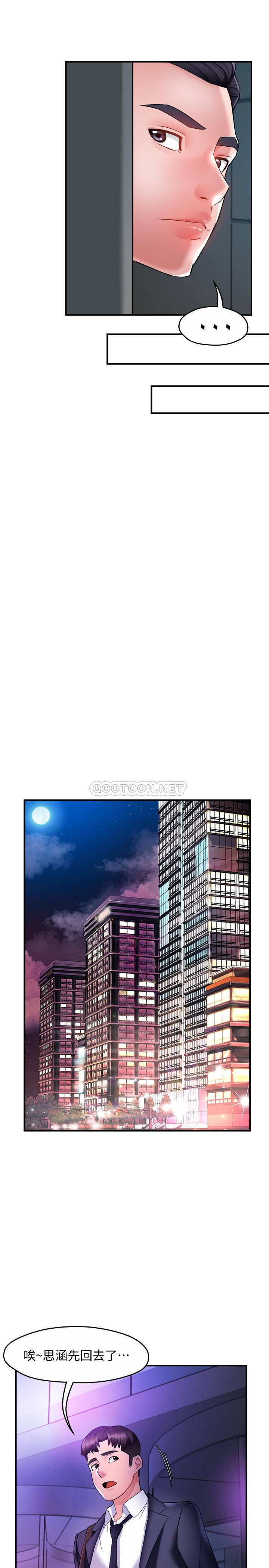 [韩国漫画] 霸道主管要我IN 剧情,熟女人妻,巨乳大奶,OL#[36P]-24