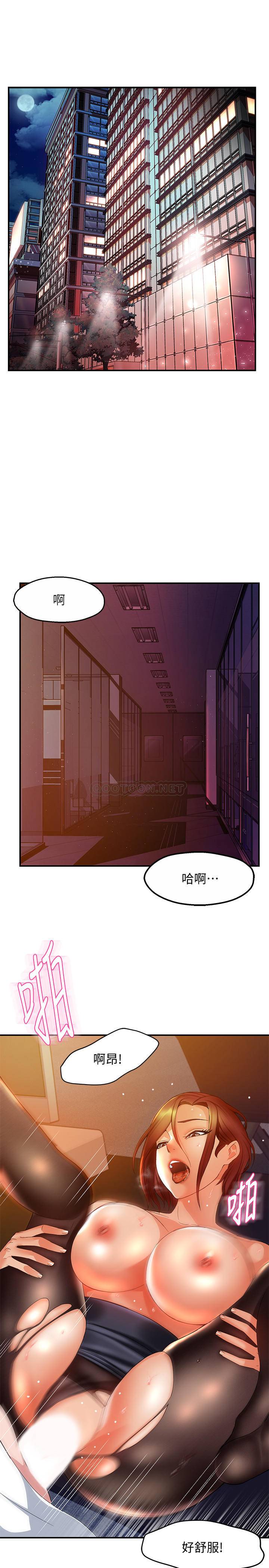 [韩国漫画] 霸道主管要我IN 剧情,熟女人妻,巨乳大奶,OL#[33P]-3