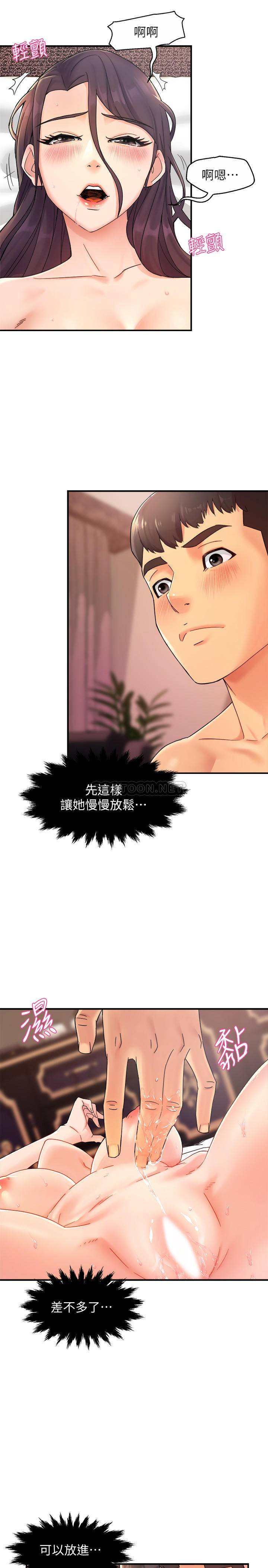 [韩国漫画] 霸道主管要我IN 剧情,熟女人妻,巨乳大奶,OL#[35P]-12