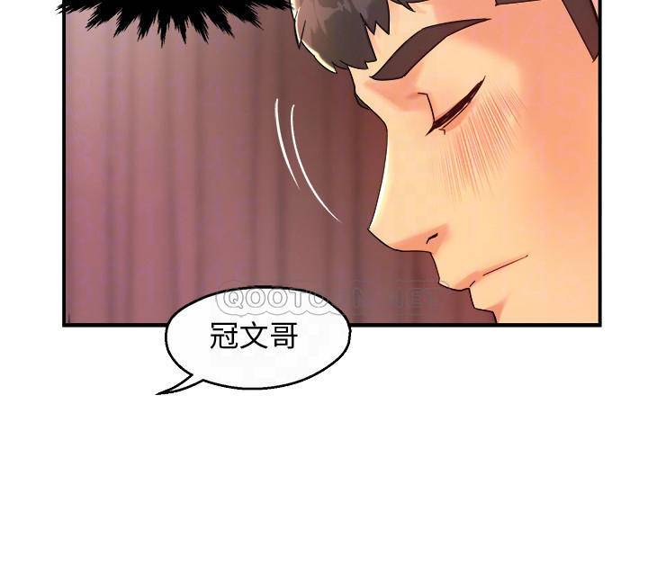 [韩国漫画] 霸道主管要我IN 剧情,熟女人妻,巨乳大奶,OL#[35P]-13