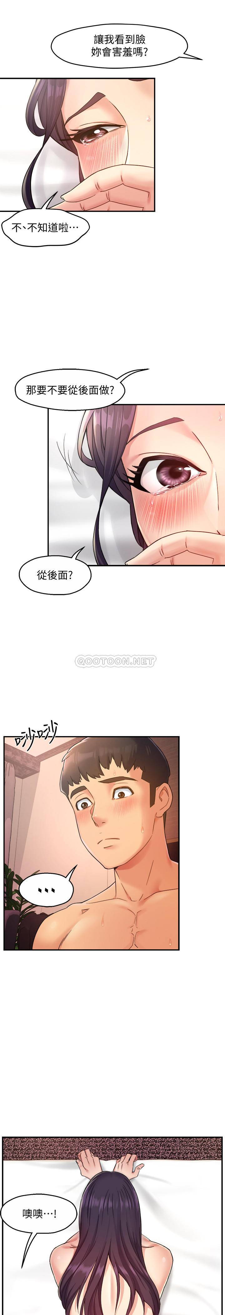 [韩国漫画] 霸道主管要我IN 剧情,熟女人妻,巨乳大奶,OL#[35P]-20