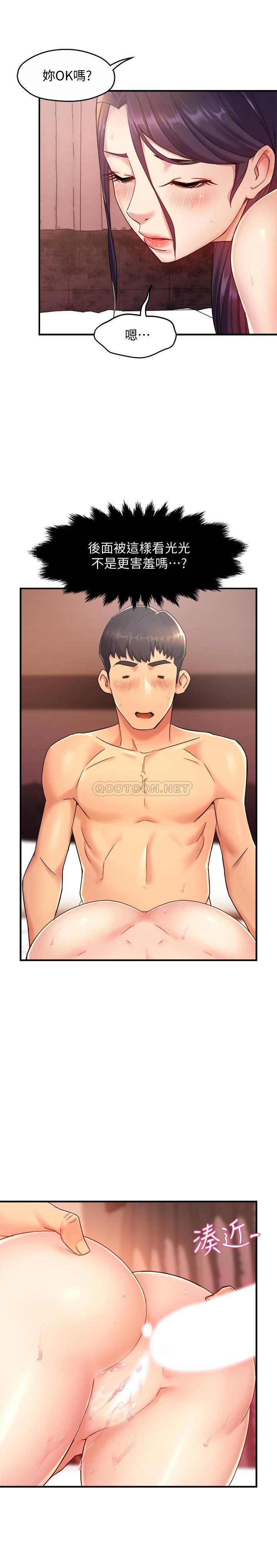 [韩国漫画] 霸道主管要我IN 剧情,熟女人妻,巨乳大奶,OL#[35P]-22