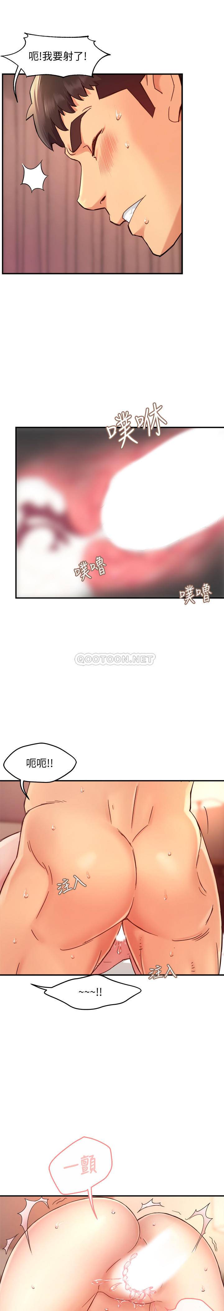 [韩国漫画] 霸道主管要我IN 剧情,熟女人妻,巨乳大奶,OL#[35P]-30