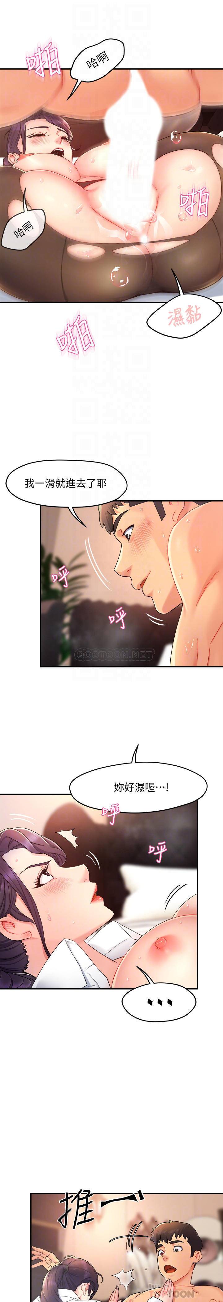 [韩国漫画] 霸道主管要我IN 剧情,熟女人妻,巨乳大奶,OL#[29P]-13