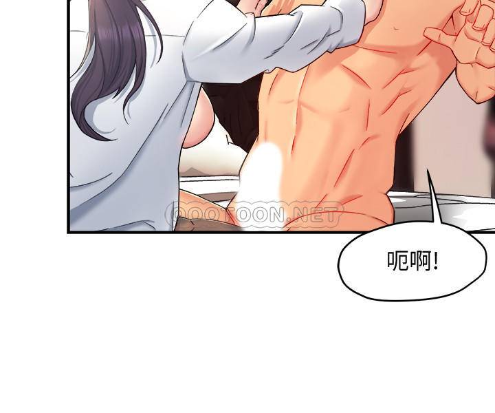 [韩国漫画] 霸道主管要我IN 剧情,熟女人妻,巨乳大奶,OL#[29P]-14
