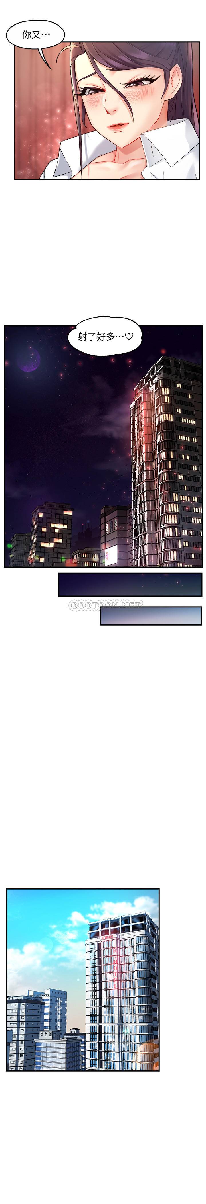 [韩国漫画] 霸道主管要我IN 剧情,熟女人妻,巨乳大奶,OL#[29P]-25