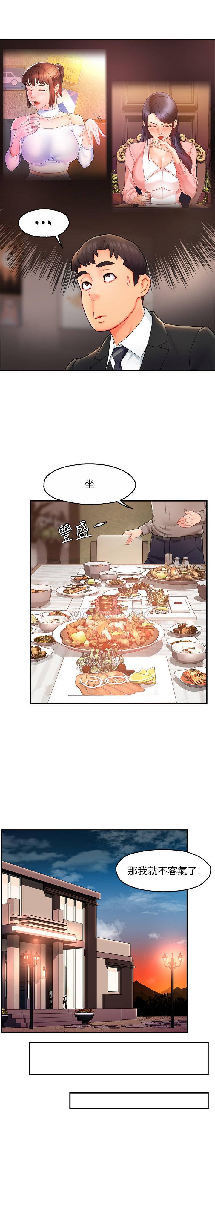 [韩国漫画] 霸道主管要我IN 剧情,熟女人妻,巨乳大奶,OL#[29P]-19