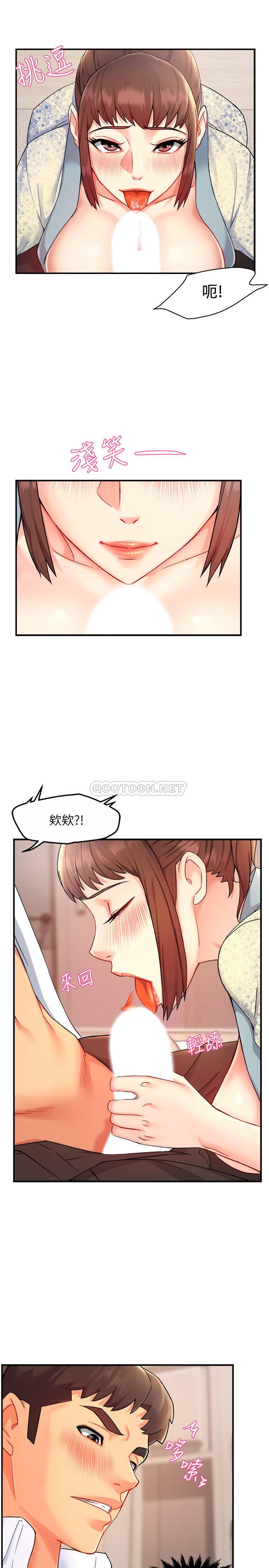 [韩国漫画] 霸道主管要我IN 剧情,熟女人妻,巨乳大奶,OL#[33P]-11