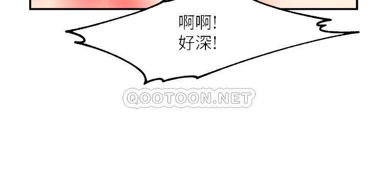 [韩国漫画] 霸道主管要我IN 剧情,熟女人妻,巨乳大奶,OL#[33P]-14