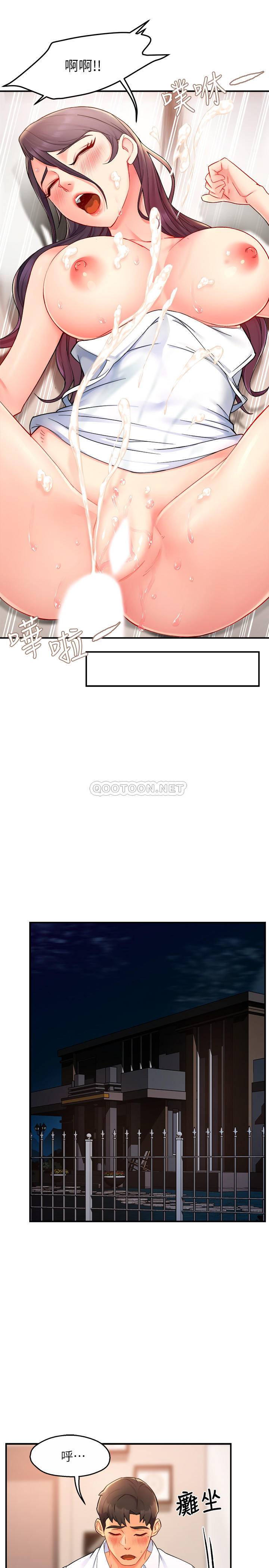 [韩国漫画] 霸道主管要我IN 剧情,熟女人妻,巨乳大奶,OL#[33P]-21