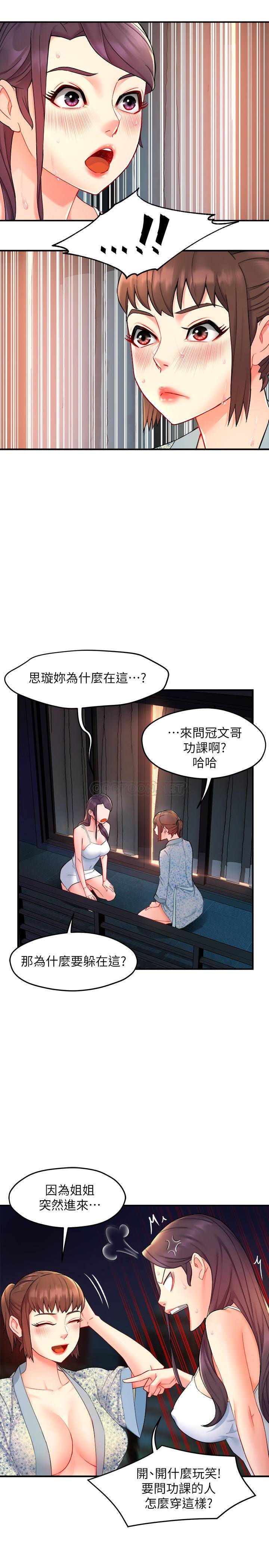 [韩国漫画] 霸道主管要我IN 剧情,熟女人妻,巨乳大奶,OL#[33P]-28