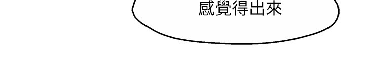 [韩国漫画] 霸道主管要我IN 剧情,熟女人妻,巨乳大奶,OL#[37P]-26