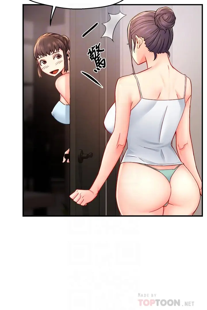 [韩国漫画] 霸道主管要我IN 剧情,熟女人妻,巨乳大奶,OL#[37P]-14