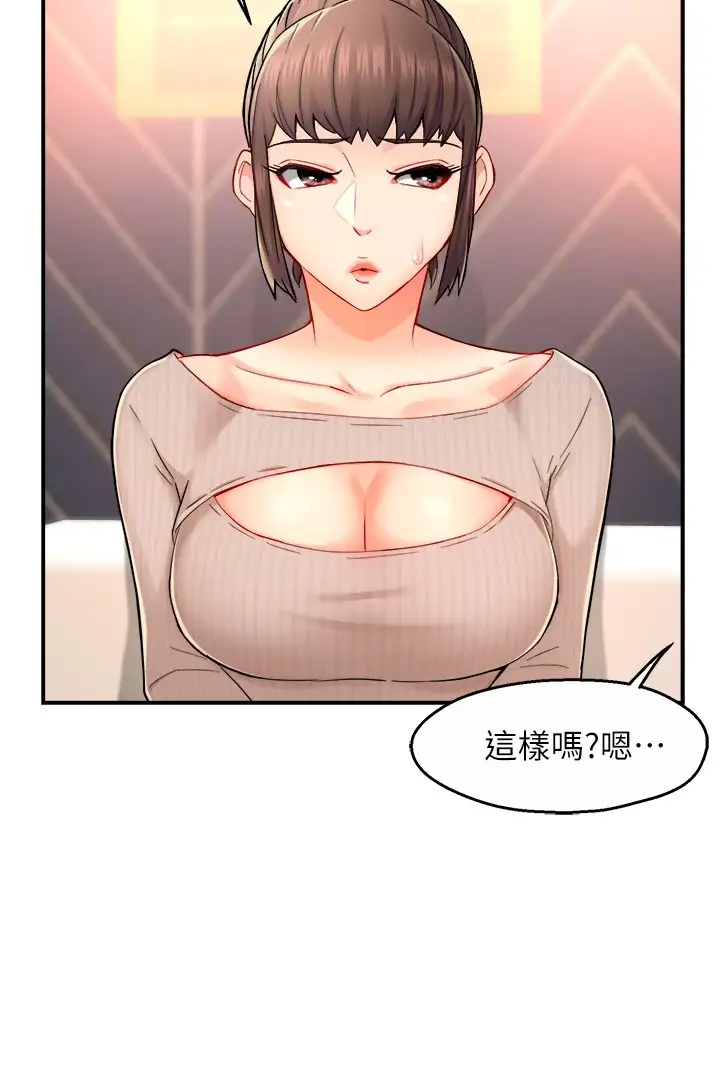 [韩国漫画] 霸道主管要我IN 剧情,熟女人妻,巨乳大奶,OL#[37P]-24