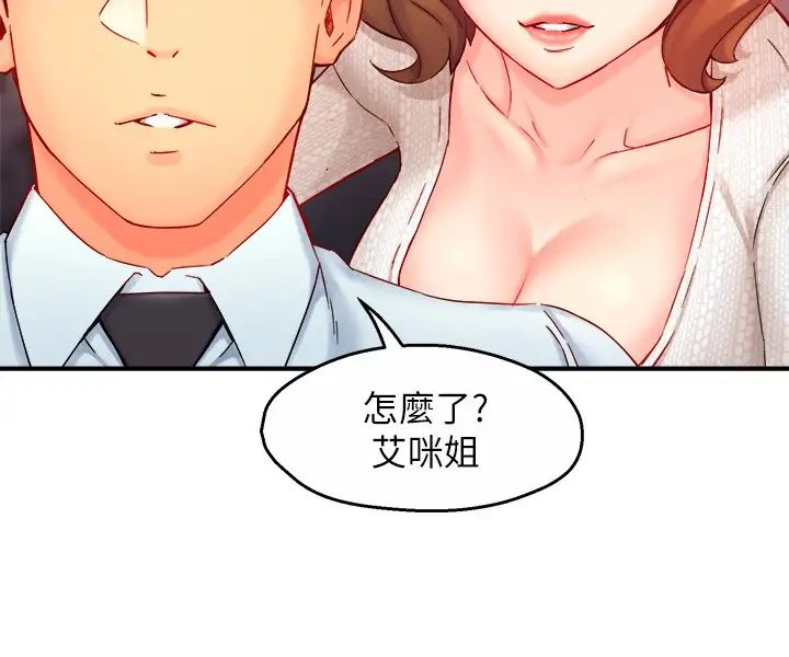 [韩国漫画] 霸道主管要我IN 剧情,熟女人妻,巨乳大奶,OL#[34P]-26