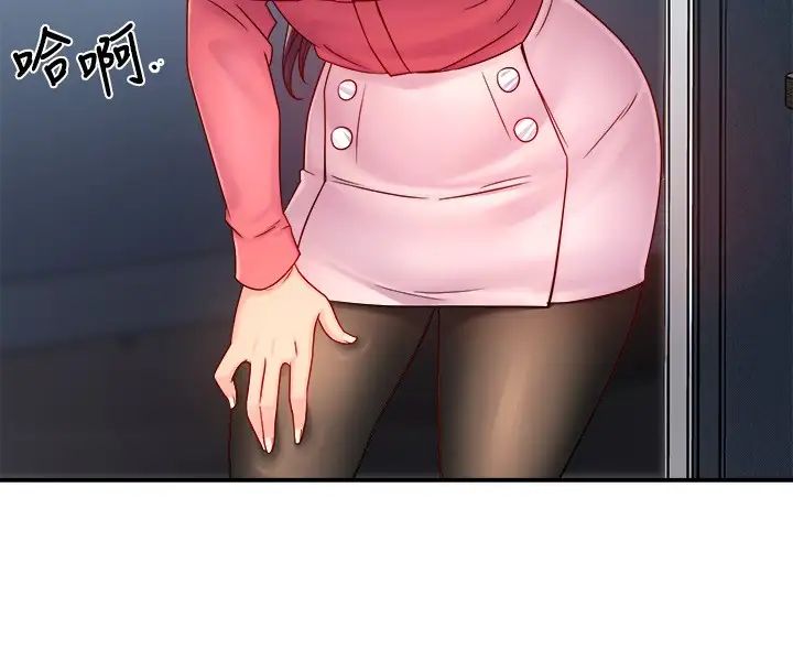 [韩国漫画] 霸道主管要我IN 剧情,熟女人妻,巨乳大奶,OL#[34P]-30