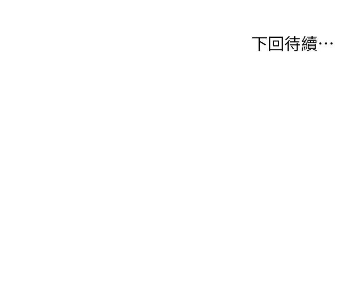 [韩国漫画] 霸道主管要我IN 剧情,熟女人妻,巨乳大奶,OL#[30P]-30