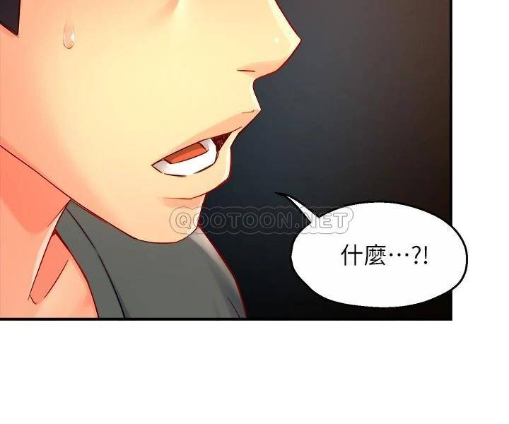 [韩国漫画] 霸道主管要我IN 剧情,熟女人妻,巨乳大奶,OL#[31P]-30