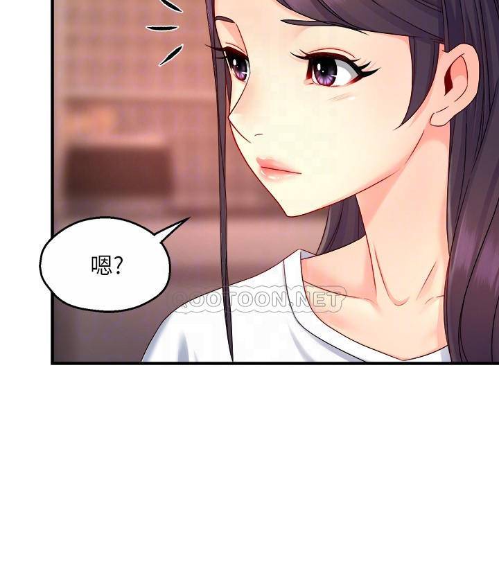 [韩国漫画] 霸道主管要我IN 剧情,熟女人妻,巨乳大奶,OL#[30P]-14