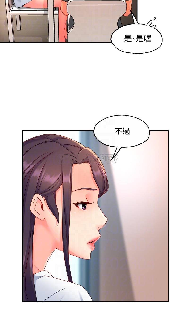 [韩国漫画] 霸道主管要我IN 剧情,熟女人妻,巨乳大奶,OL#[30P]-4