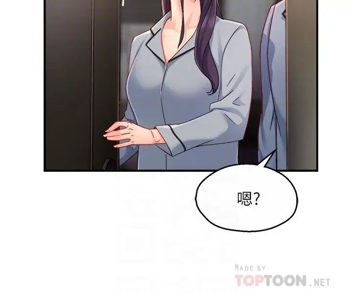 [韩国漫画] 霸道主管要我IN 剧情,熟女人妻,巨乳大奶,OL#[34P]-16