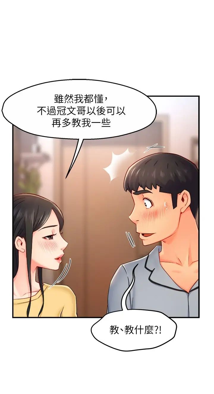 [韩国漫画] 霸道主管要我IN 剧情,熟女人妻,巨乳大奶,OL#[34P]-20