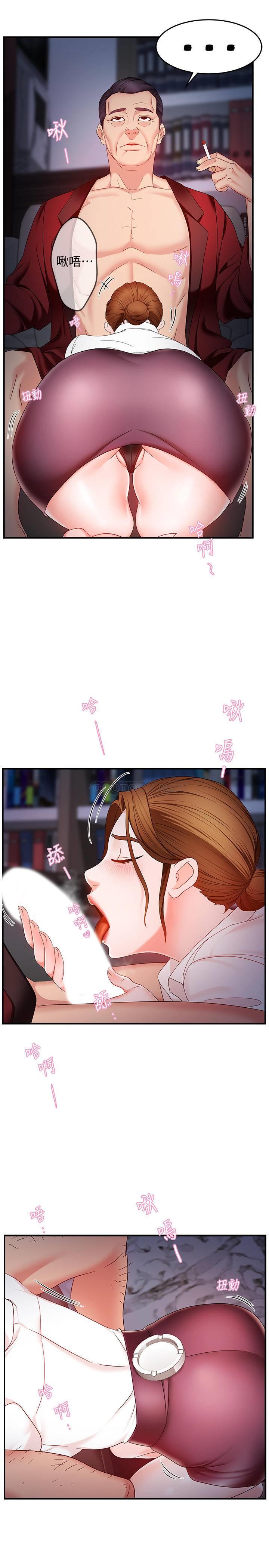 [韩国漫画] 霸道主管要我IN 剧情,熟女人妻,巨乳大奶,OL#[46P]-38