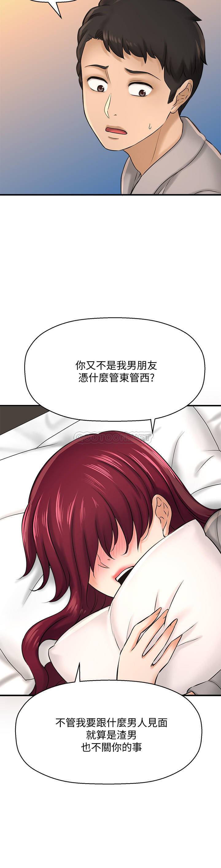 [韩国漫画] 是谁偷上他的？ 剧情,巨乳大奶, OL#[38P]-29