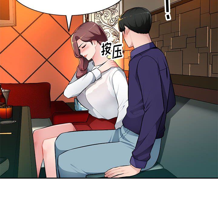 [韩国漫画] 混乱一家人 乱伦,熟女人妻,巨乳大奶,不伦#[139P]-27