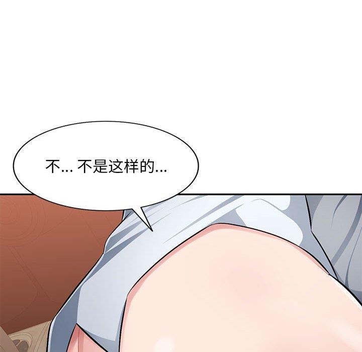 [韩国漫画] 混乱一家人 乱伦,熟女人妻,巨乳大奶,不伦#[139P]-103