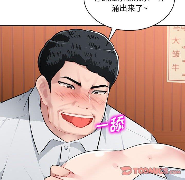 [韩国漫画] 混乱一家人 乱伦,熟女人妻,巨乳大奶,不伦#[139P]-113