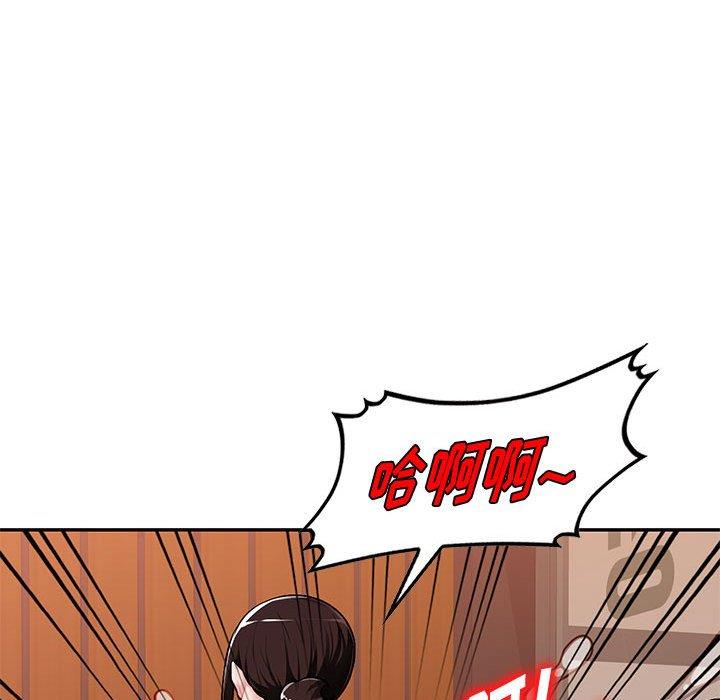 [韩国漫画] 混乱一家人 乱伦,熟女人妻,巨乳大奶,不伦#[139P]-128