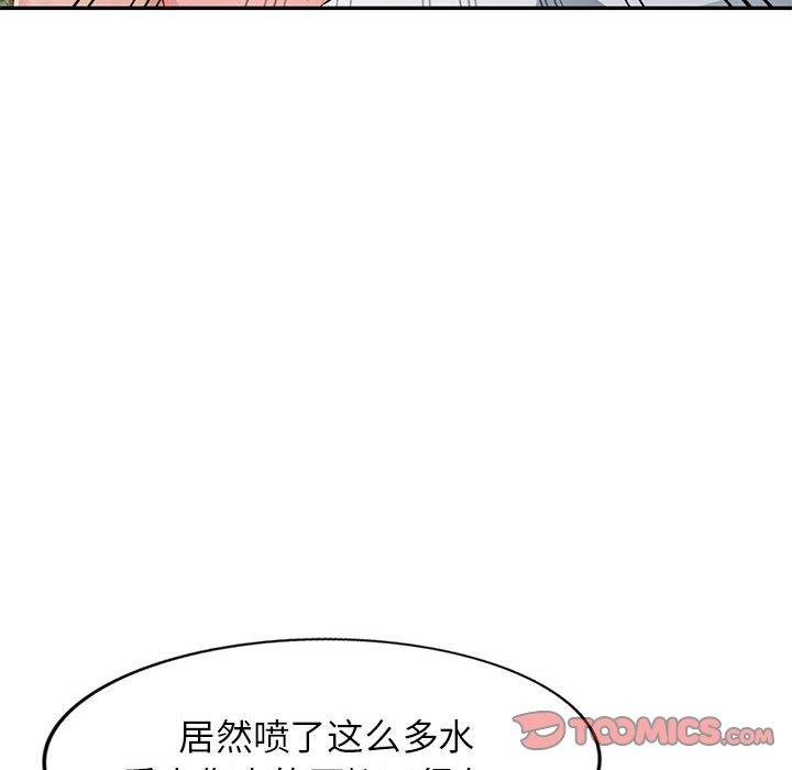 [韩国漫画] 混乱一家人 乱伦,熟女人妻,巨乳大奶,不伦#[139P]-130
