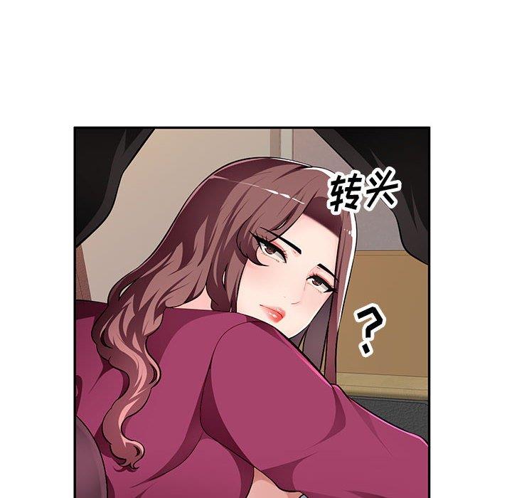 [韩国漫画] 混乱一家人 乱伦,熟女人妻,巨乳大奶,不伦#[139P]-29
