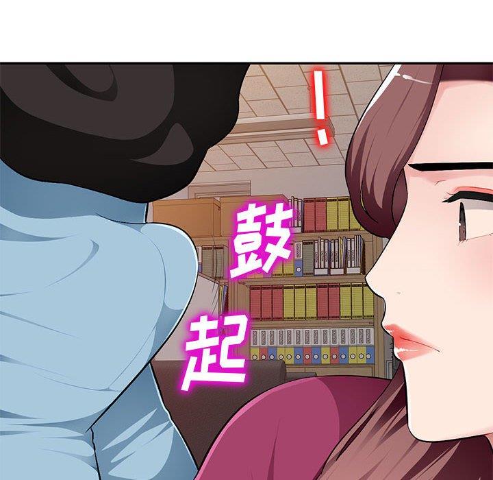 [韩国漫画] 混乱一家人 乱伦,熟女人妻,巨乳大奶,不伦#[139P]-31