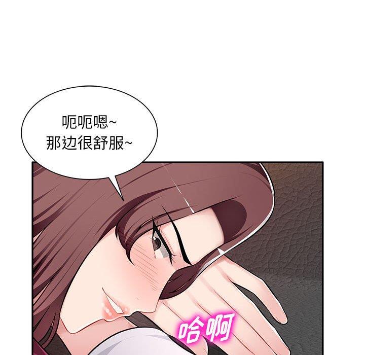 [韩国漫画] 混乱一家人 乱伦,熟女人妻,巨乳大奶,不伦#[139P]-40