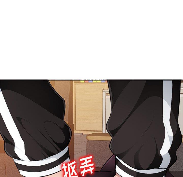 [韩国漫画] 混乱一家人 乱伦,熟女人妻,巨乳大奶,不伦#[139P]-46