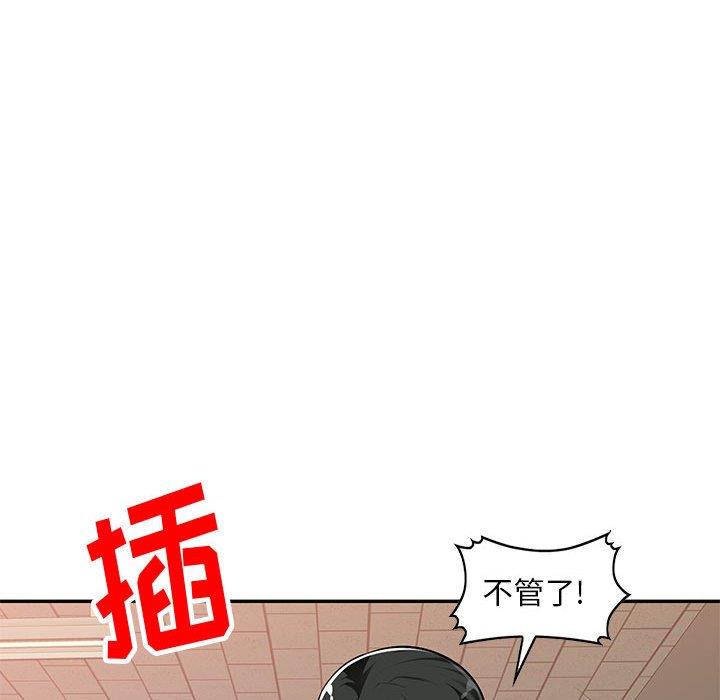 [韩国漫画] 混乱一家人 乱伦,熟女人妻,巨乳大奶,不伦#[139P]-59