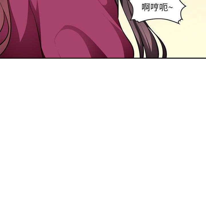 [韩国漫画] 混乱一家人 乱伦,熟女人妻,巨乳大奶,不伦#[139P]-65