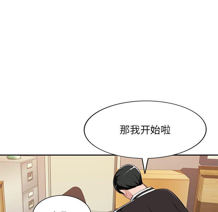 [韩国漫画] 混乱一家人 乱伦,熟女人妻,巨乳大奶,不伦#[139P]-7